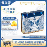 黑狮啤酒【雪花旗下高端品牌】白啤 500ml*3听 尝鲜小包装