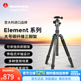 曼富图（Manfrotto）三脚架 Element系列 碳纤维反折式大号球形云台相机单反微单摄影摄像旋锁三脚架MKELEB5CF-BH