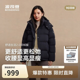 波司登冬羽绒服女士修身短款休闲加厚脱卸帽立领休闲百搭外套