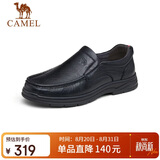 骆驼（CAMEL）软底舒适耐磨套脚中年商务休闲皮鞋男士 GE12235379 黑色 40