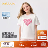 巴拉巴拉童装儿童短袖t恤女童2025夏装大童速干甜美学院上衣208225117005