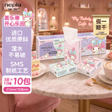 妮飘（Nepia）手帕纸无香3层10抽*10包美乐蒂卡通便携式压花迷你面巾纸纸巾
