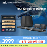 普乐之声（polk）MAX SR 回音壁电视音响5.1杜比DTS音效SDA宽声场家庭影院客厅蓝牙音箱无线环绕低音炮