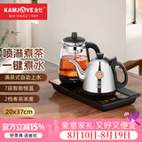 金灶（KAMJOVE）全自动上水烧水壶 泡茶喷淋煮茶壶茶台煮茶器电热水壶一体 H-K95 【煮水+煮茶泡茶】 0.9L