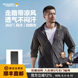 龙牙隐之风隼轻立领防晒外套春夏轻薄户外野营钓鱼防晒衣 谍影灰（立领） M 175/108A