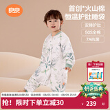 良良（liangliang）婴儿睡袋火山棉恒温儿童抑菌睡袋春夏四季宝宝分腿防踢被子送礼 厚夹棉【适合0-10℃】蜻蜓妙语 M（建议身高70-85cm）