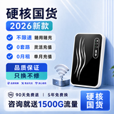 飓秒连接随身WiFi无线小宽带家用户外无线路由器上网WiFi6路由器 【旗舰推荐】9.9元1500G高速流量WIFI6