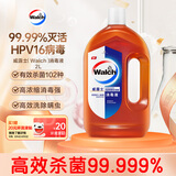威露士（Walch）消毒液2L衣物除菌液灭甲流感病毒消毒水家居卫生宠物杀菌非84酒精