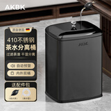 AKBK不锈钢茶水桶垃圾桶8L黑钛金茶渣桶储水桶干湿分离茶叶废水桶