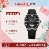 雷诺（RARONE）【七夕礼物】男士手表全自动机械表防水夜光镂空商务腕表送老公