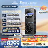小天鹅（LittleSwan）小乌梅3.0高奢版 洗烘套装 12KG大容量滚筒洗衣机全自动+变频热泵式烘干机家用 TG12VE40PRO+40PRO