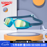 速比涛（Speedo）儿童泳镜V速3专业竞赛训练防雾防水舒适防晒男女童通游泳镜 海蓝色镀膜【宽视镜片视野无阻】