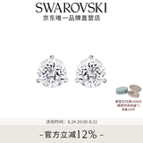 施华洛世奇（SWAROVSKI）【生日礼物】圆形切割耳钉耳环耳饰女 度假风送女友 Stilla镀白金1800046