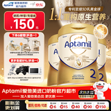 爱他美（Aptamil）【爱他美顶配】爱他美官方原生营养旗舰配方NEO至熠港版5HMO奶粉 【入群更多礼遇】至熠2段*3罐-充值晒图种草返100元