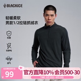 黑冰男款抗菌轻量舒适保暖1/2拉链抓绒衣男士抓绒内胆 FAF1101 灰黑色 L