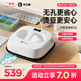 乐立克乐立克「全新升级」拼豆热压机热转印机压烫机烫豆机手工DIY方形烫画机S2