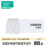 全棉时代男士内裤男平角短裤薄款居家四角裤大裤衩纱布 牛仔蓝竖条 175