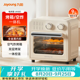 九阳（Joyoung）空气炸锅电烤箱 家用多功能空气炸烤箱9L大容量可视精准调控蒸烤一体易操作烘烤面包  KX10-VA180