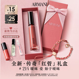 阿玛尼【七夕礼物】传奇红管唇釉214温柔奶杏口红送女友礼盒生日情人节