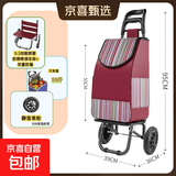 爬楼梯便携购物买菜车小拉车家用可折叠轻便手拉杆拖车老人手推车 豪华款车架+静音大轮+红条纹