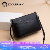 朱尔女包2026新款包包头层牛皮斜挎包女士包包生日七夕情人节礼物实用