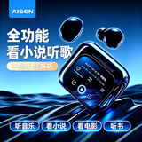 爱森2026新款蓝牙无线耳机mp3一体机自带内存听书随身听超长续航入耳式可插卡存歌隐形听歌音乐看小说 舒适隐形丨发烧无损丨无内存/自备卡