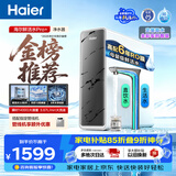 海尔（Haier）净水器鲜活水pro+1200G瞬时1400G抑菌滤芯触控龙头双出水厨房专用台下母婴直饮净水机R883