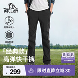 伯希和（Pelliot）【经典款】户外休闲裤男夏季透气防泼水直筒长裤高弹运动登山裤子 【男款】曜石黑 | 透气快干 | 升级直筒裤 L