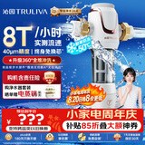 沁园前置过滤器家用净水器8T大通量 40微米手动正反冲洗过滤器 压力表监控全屋净水器P-S5516