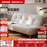 全友（QUANU）家居奶油风仿麻沙发床客厅折叠床小沙发小户型家具沙发床一体两用 【厂家直发】月光白|1.8m沙发床 两种配色+靠背5挡可调+58cm坐深