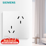 西门子（SIEMENS）开关插座 10A六孔电源插座 86型暗装 雅白色5UB29103NC01