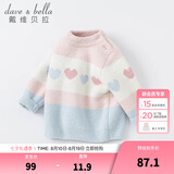 戴维贝拉（DAVE＆BELLA）女童毛衣半边绒儿童针织衫女秋季幼儿线衣小童秋装幼童线衫打底衫 粉色 110 cm（建议身高100-110cm）