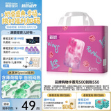 碧芭宝贝冰淇淋special拉拉裤 夏日超薄透气加大号婴儿宝宝尿不湿 拉拉裤XXL码 32片(15kg以上)