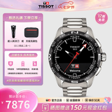 天梭（TISSOT）【七夕节礼物】 瑞士手表 新品腾智无界系列太阳能多功能智能腕表 黄晓明同款T121.420.44.051.00