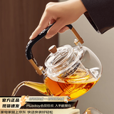 忆壶茶（YIHUTEA）泡茶壶玻璃煮茶壶家用电陶炉煮茶器养生壶 茶具套装玻璃烧水茶壶 【蒸煮双内胆】提梁壶1L