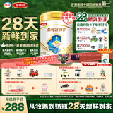 伊利金领冠珍护婴儿奶粉1段0-6月900g*1罐 HMO乳源专利 28天新鲜到家