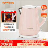 九阳（Joyoung）热水壶烧水壶电热水壶 双层防烫304不锈钢 家用大容量0胶水电热水壶 K15-F626