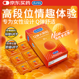 杜蕾斯（durex）避孕套安全套 Q弹大颗粒10只 成人情趣螺纹 潮敏 女性秒喷 情侣