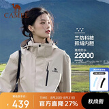 骆驼（CAMEL）冲锋衣女三合一黑色外套男户外防暴雨防风防水旅游登山服