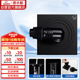 潜水艇（Submarine）BXTF-10黄铜烤漆黑色全密封洗衣机防臭地漏 浴室柜地漏50管径