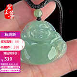 碧玉尊冰糯种翡翠玉佛吊坠女款弥勒笑佛玉石玉器珠宝A货#多款可选