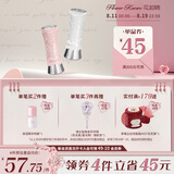 花知晓【七夕礼物】天鹅芭蕾固体唇釉唇蜜镜面口红 送女友礼物 B02玛丽珍（乌龙烤奶色）