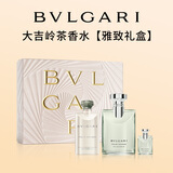 宝格丽（BVLGARI）【雅致礼盒】大吉岭茶香水(100ml+5m+沐浴75m)生日礼物送男