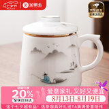 金镶玉茶杯三件套 羊脂玉瓷家用陶瓷白瓷茶水分离马克杯功夫茶具礼盒装 称心如意羊脂玉瓷马克杯