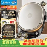 美的（Midea）电饼铛 家用双面加热煎烤机烙饼电煎饼锅34大尺寸加深烤盘上下盘可拆洗早餐机烤肉电饼档 JKE3478