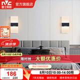 雷士（NVC）led壁灯 现代简约长方形床头灯壁灯 优雅时尚卧室书房壁灯灯 纯简 6瓦 黑色款壁灯【两只装】