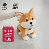babycare走路声控毛绒狗会走路玩具儿童节礼物618礼盒装3-6岁