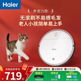 海尔（Haier）扫地机器人智能家用全自动扫拖一体擦地扫地拖地吸尘三合一真空吸口不缠毛发APP远程自动回充 7.6cm纤薄机身+增配遥控器