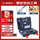 博世手动工具箱家用多功能五金工具 家装家具组装笔记本拆机66件