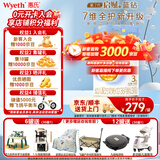 惠氏（Wyeth）启赋蓝钻升级版 3段HMO亲和人体幼儿配方奶粉三段新国标 启赋蕴怡3段810g*1罐 【爆款】